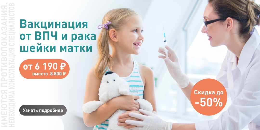 Немецкая семейная клиника - многопрофильная платная клиника в Санкт ...